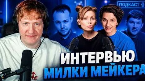 Данила Кашин YouTube