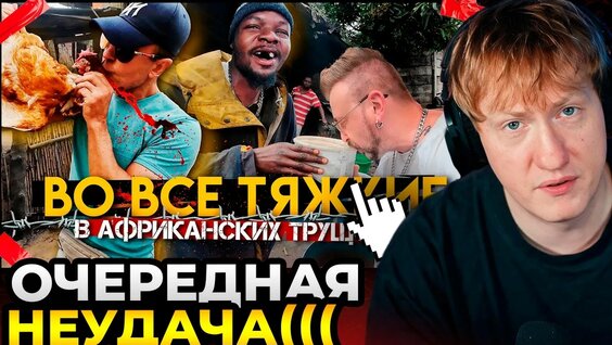 Данила Кашин YouTube