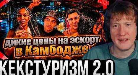 Данила Кашин YouTube