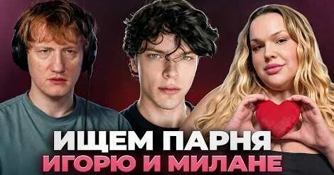 Данила Кашин YouTube