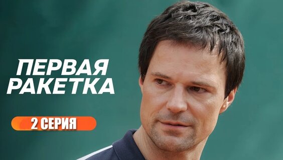 Данила Козловский VK Видео