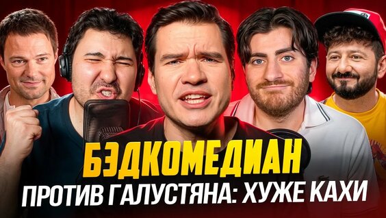 Данила Козловский YouTube
