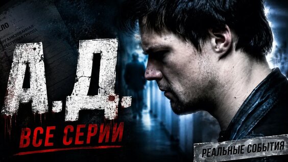 Данила Козловский YouTube