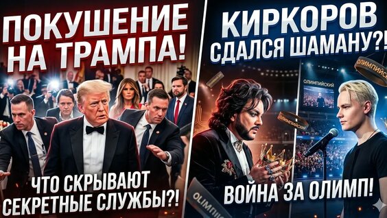 Данила Козловский YouTube