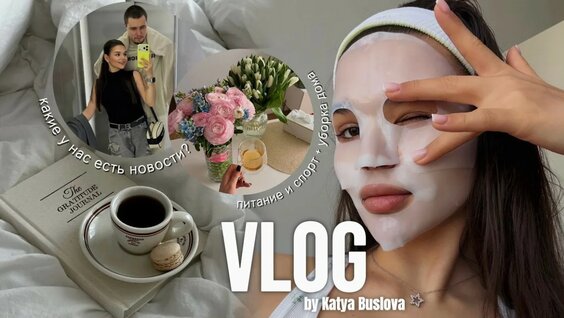 Данила Козловский YouTube