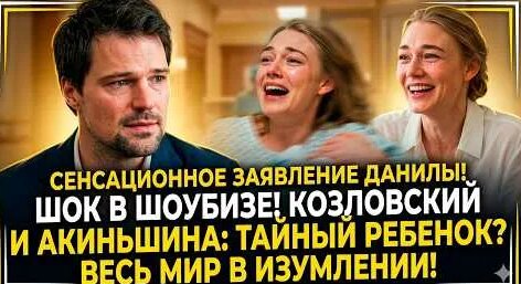 Данила Козловский YouTube
