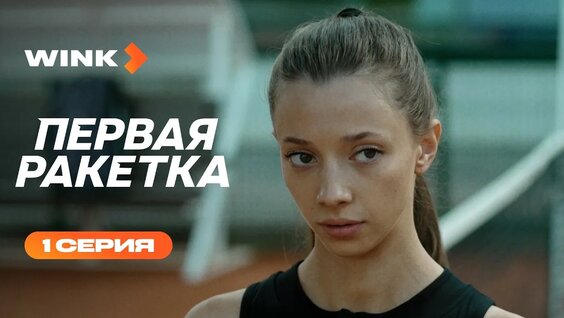 Данила Козловский YouTube
