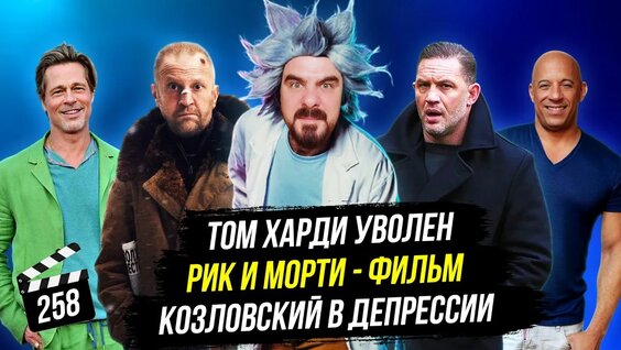 Данила Козловский YouTube