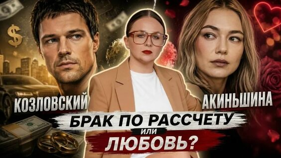 Данила Козловский VK Видео