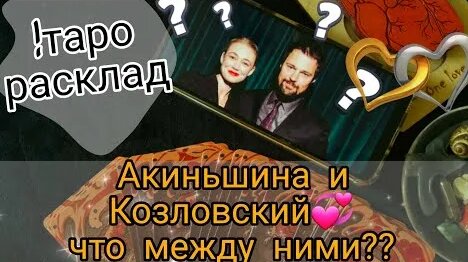 Данила Козловский YouTube