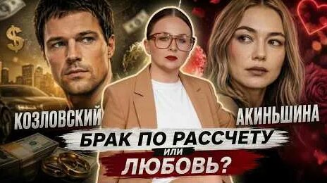 Данила Козловский YouTube