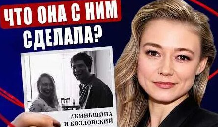 Данила Козловский YouTube