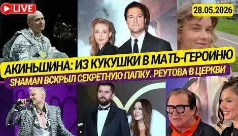 Данила Козловский YouTube