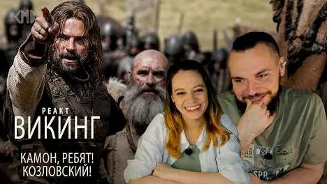 Данила Козловский YouTube