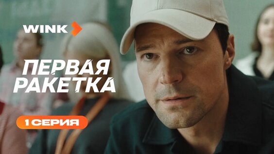 Данила Козловский VK Видео