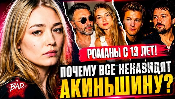 Данила Козловский YouTube