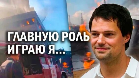 Данила Козловский Rutube