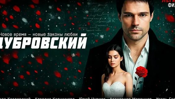 Данила Козловский VK Видео