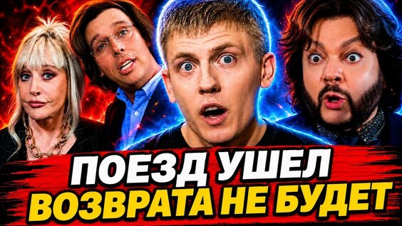 Данила Поперечный YouTube