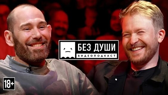 Данила Поперечный VK Видео