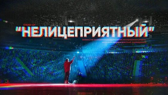 Данила Поперечный VK Видео