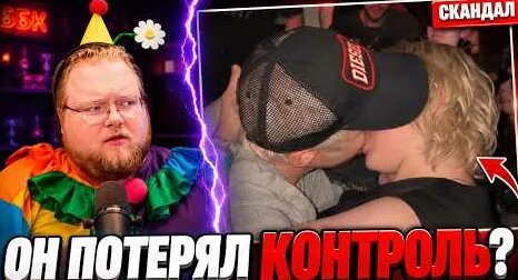 Данила Поперечный YouTube