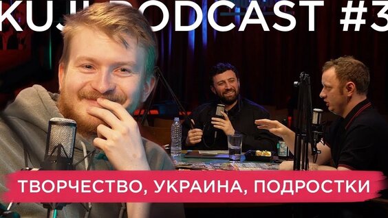 Данила Поперечный VK Видео