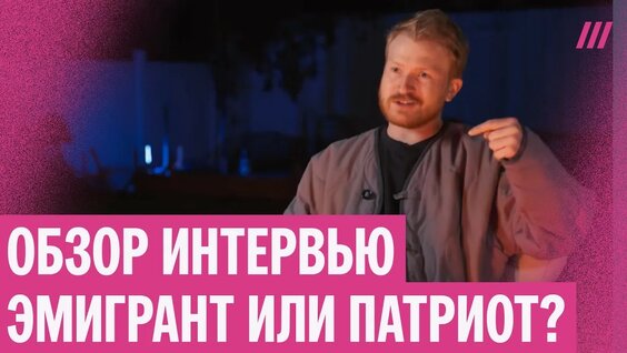 Данила Поперечный YouTube