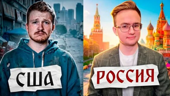 Данила Поперечный Rutube