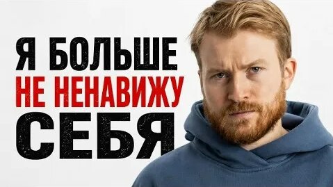 Данила Поперечный VK Видео