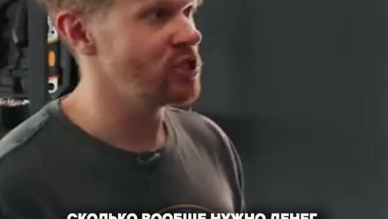 Данила Поперечный Rutube