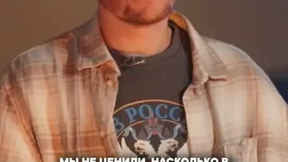 Данила Поперечный Rutube