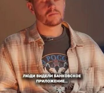 Данила Поперечный Rutube
