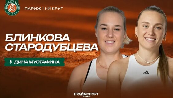Данко VK Видео