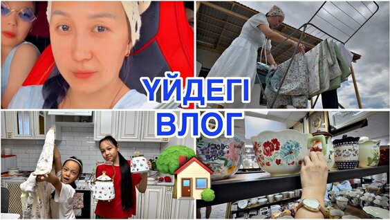 Данко YouTube
