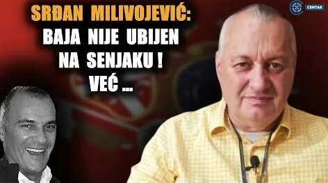 Данко YouTube