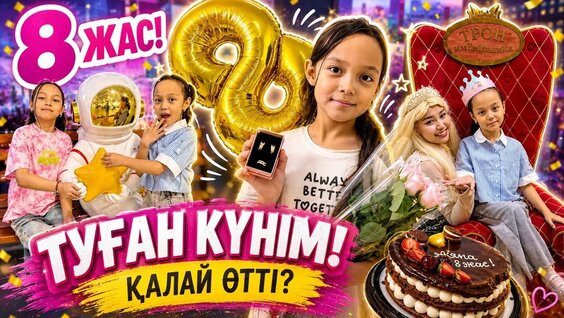 Данко YouTube