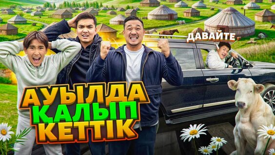 Данко VK Видео