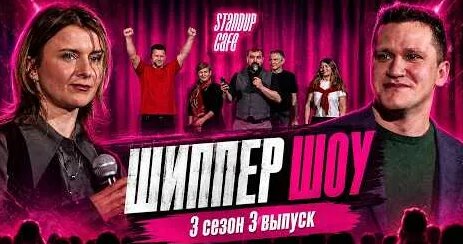 Данко YouTube