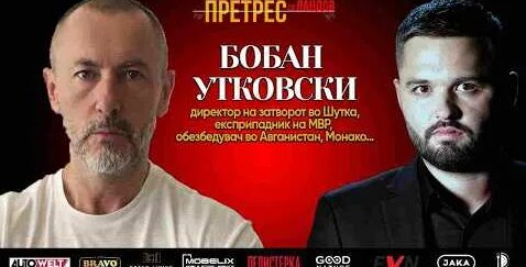 Данко YouTube