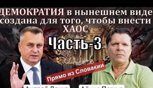 Данко Дзен