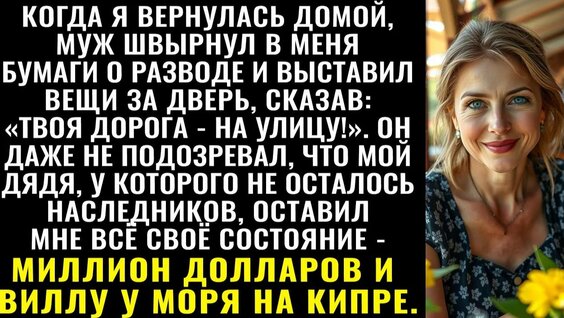 Данко Rutube