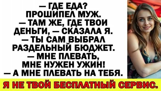 Данко Rutube