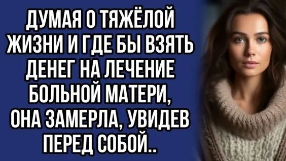 Данко Rutube