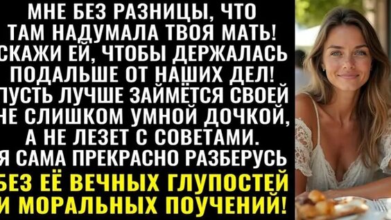 Данко Rutube