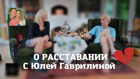Даня Милохин Rutube