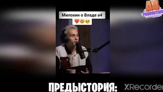 Даня Милохин Rutube