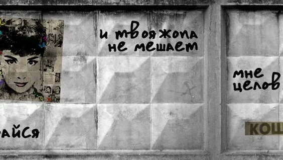 Даня Милохин Rutube