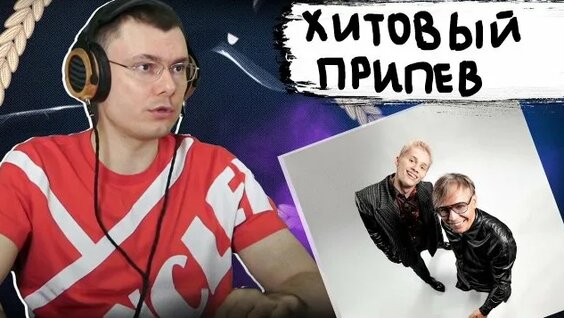 Даня Милохин Rutube
