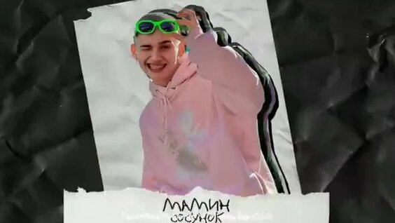 Даня Милохин Rutube